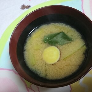 さつま芋とほうれん草のお味噌汁